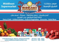 Middleast Supermarket - Ottawa
