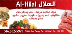 Al Hilal - Montreal